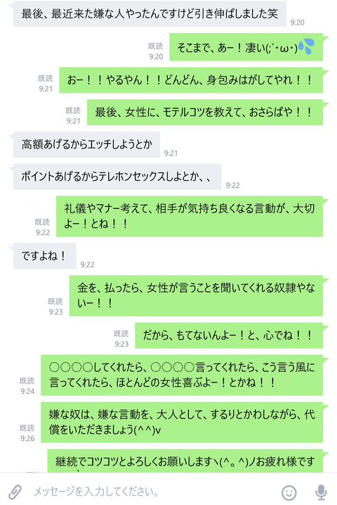 wp_ss_20180419_0025 (2)