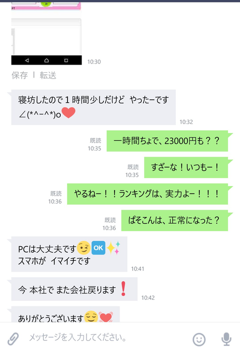 wp_ss_20170413_0134 (2)