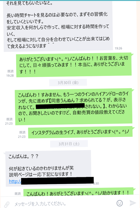 wp_ss_20180401_0075 (2)