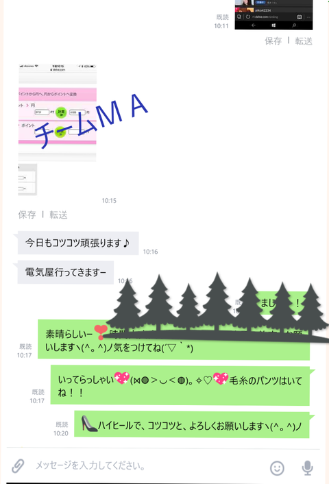 wp_ss_20171220_0126 (2)
