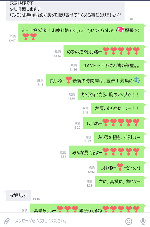 wp_ss_20171220_0134 (2)