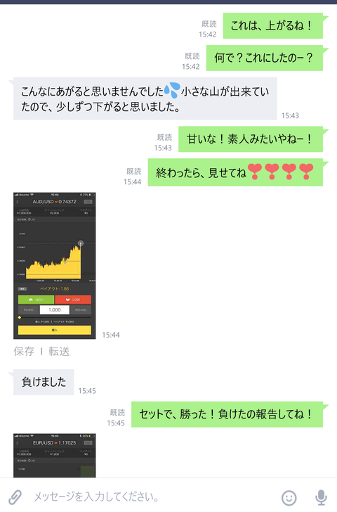 wp_ss_20180716_0035 (2)