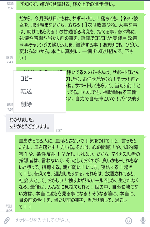 wp_ss_20180803_0057 (2)