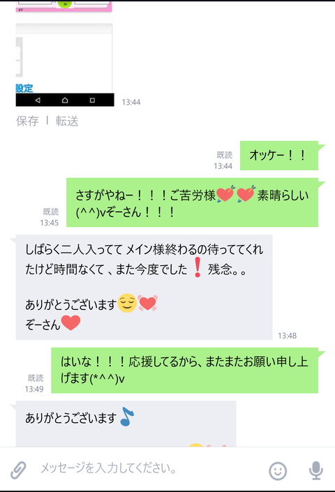 wp_ss_20170330_0031 (2)