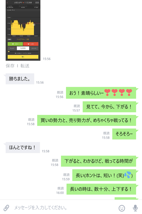 wp_ss_20180716_0040 (2)
