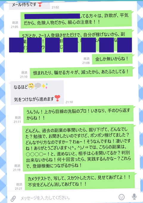 wp_ss_20180604_0016 (3)