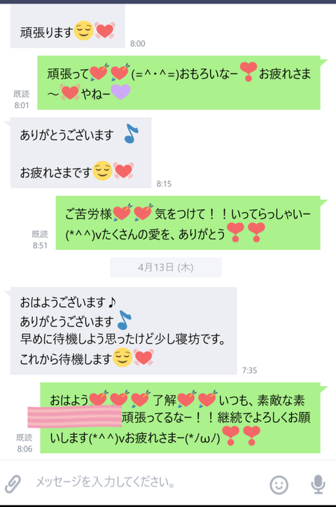 wp_ss_20170413_0131 (2)