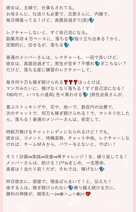 wp_ss_20180415_0010 (2)