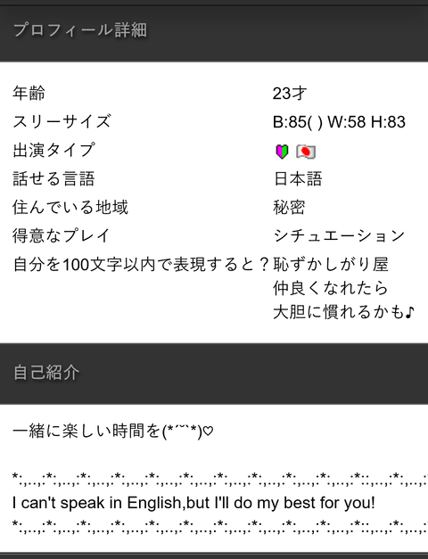 wp_ss_20170130_0041 (2)