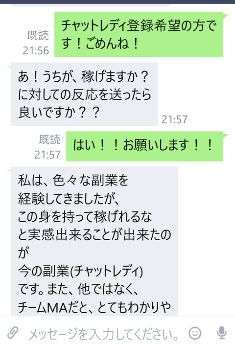 wp_ss_20170130_0011 (2)