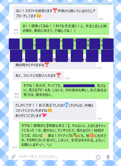 wp_ss_20180604_0012 (3)
