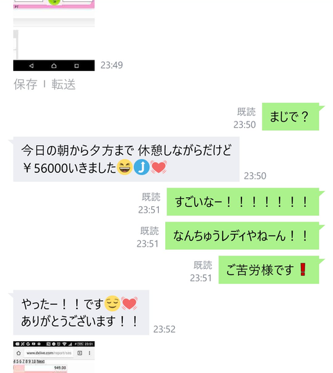 wp_ss_20170516_0113 (2)