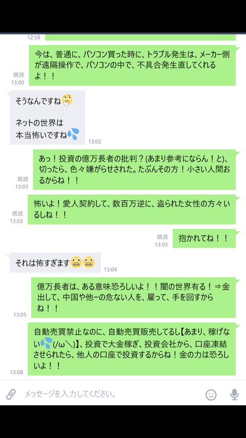 wp_ss_20180614_0009