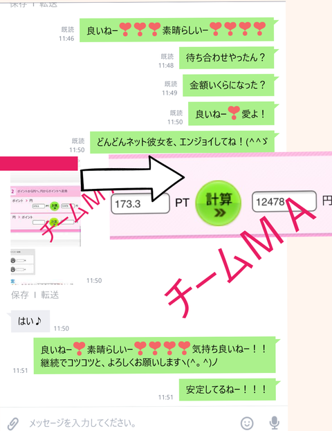 wp_ss_20180416_0033 (3)