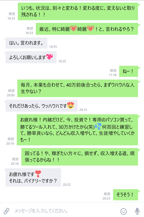 wp_ss_20180401_0062 (2)