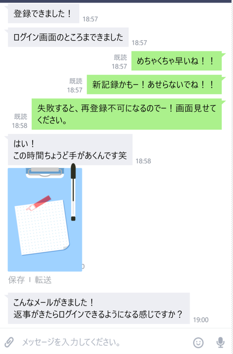 wp_ss_20170514_0284 (2)