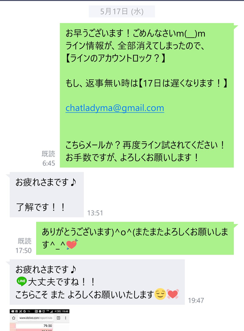 wp_ss_20170518_0061 (2)