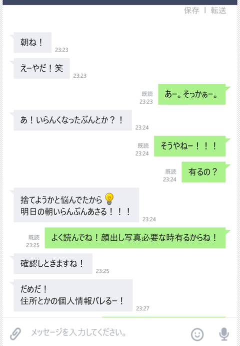 wp_ss_20170420_0069 (2)