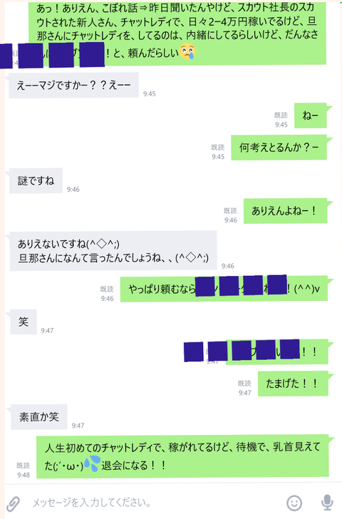 wp_ss_20171124_0066 (2)
