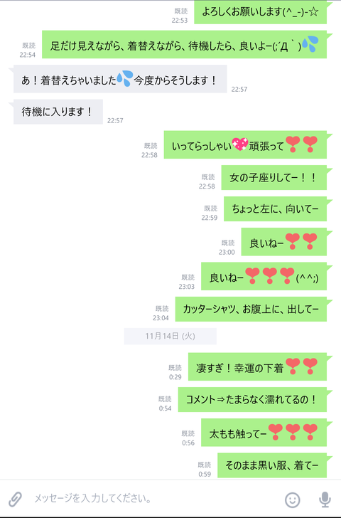 wp_ss_20171114_0018 (2)