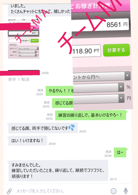wp_ss_20180703_0052 (2)