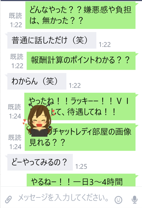 wp_ss_20170130_0032 (2)