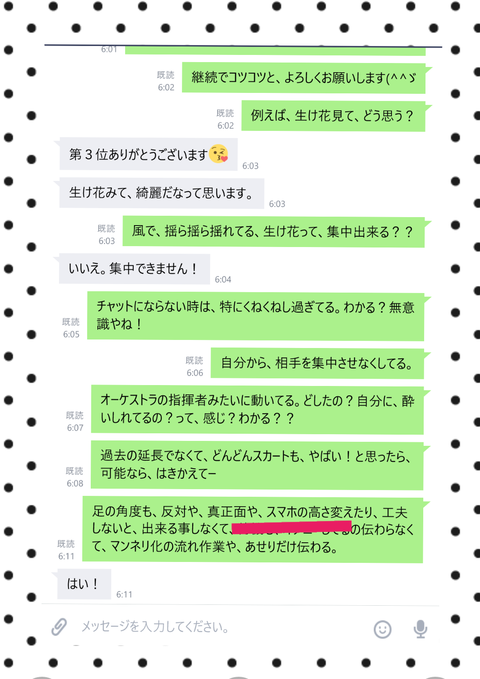 wp_ss_20180524_0028 (3)
