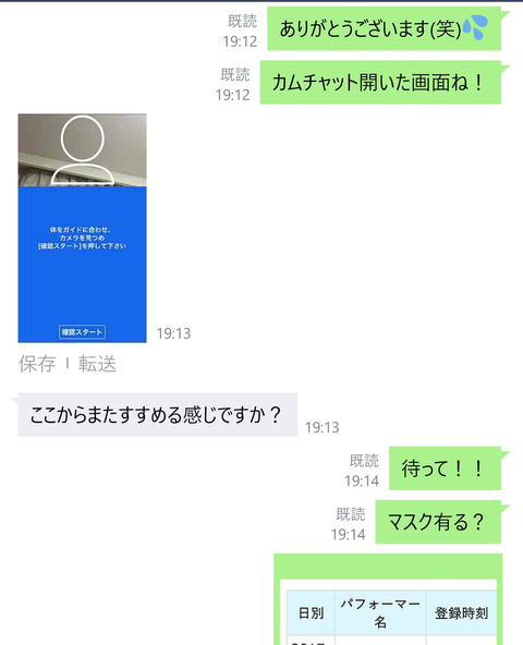 wp_ss_20170514_0289 (2)