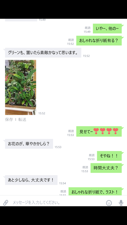 wp_ss_20180703_0055