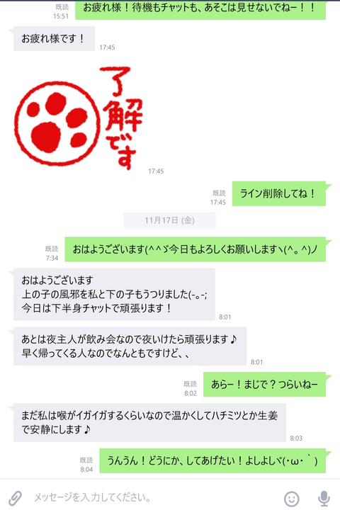 wp_ss_20171117_0113 (2)