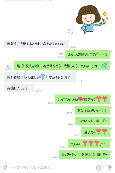 wp_ss_20171113_0113 (2)