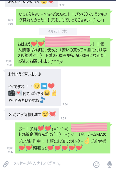 wp_ss_20170420_0229 (2)