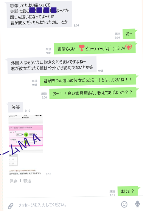 wp_ss_20171124_0061 (2)