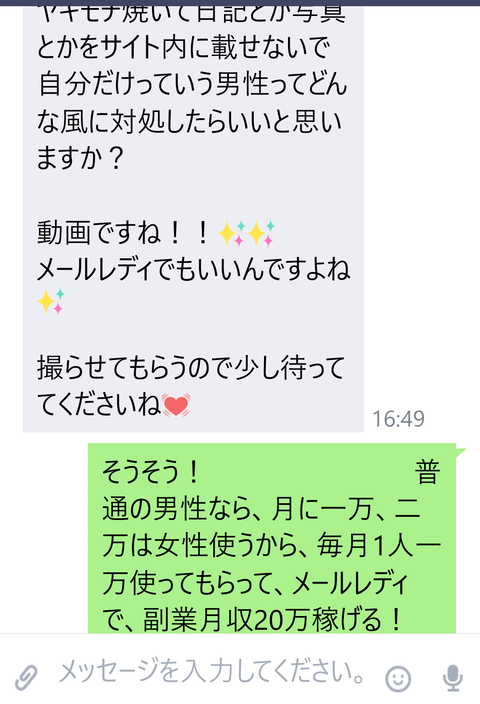 wp_ss_20170125_0106 (2)
