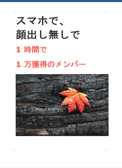 wp_ss_20170508_0237 (2)