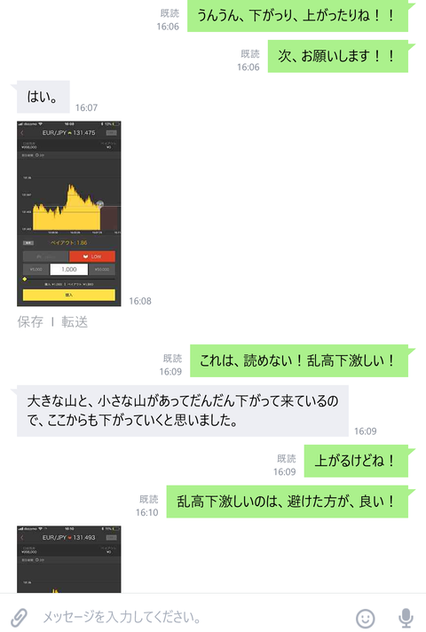 wp_ss_20180716_0044 (2)