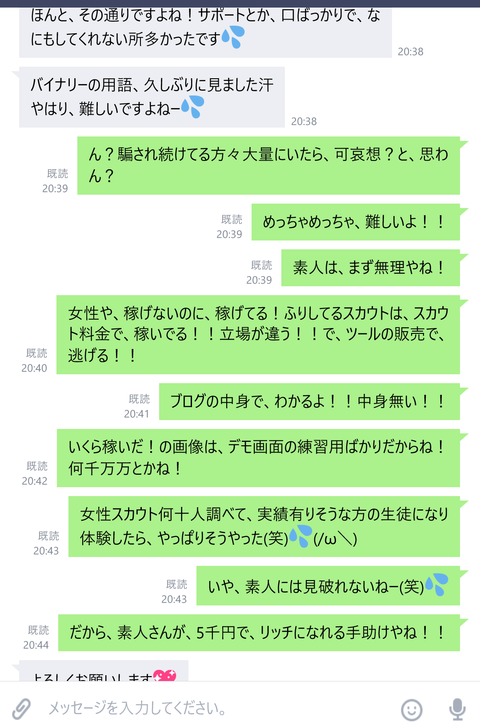 wp_ss_20180401_0056 (2)