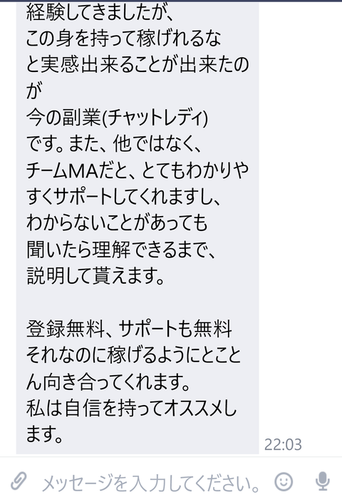 wp_ss_20170130_0012 (2)