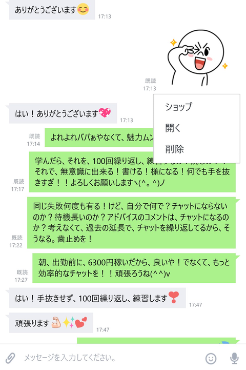 wp_ss_20180625_0019 (2)