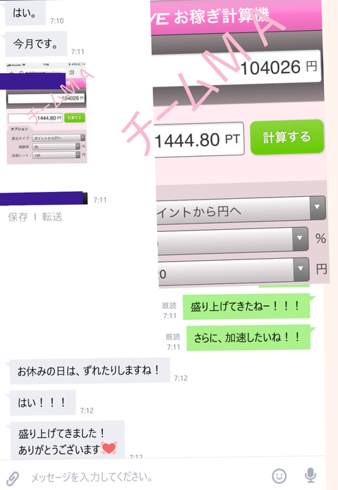 wp_ss_20180715_0071 (2)