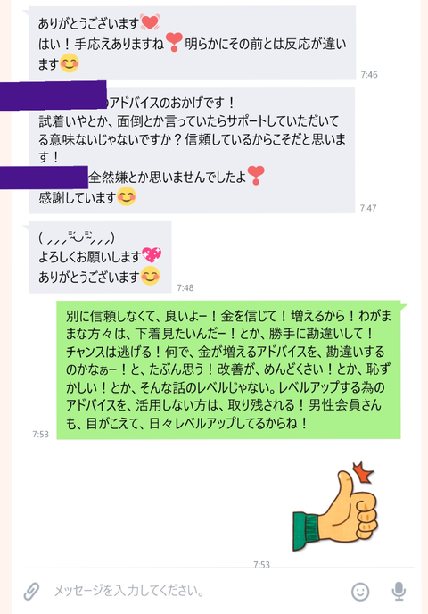 wp_ss_20180617_0019 (3)