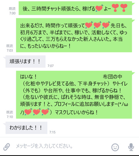 wp_ss_20170405_0041 (2)