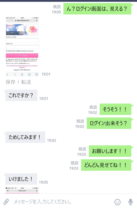 wp_ss_20170514_0285 (2)