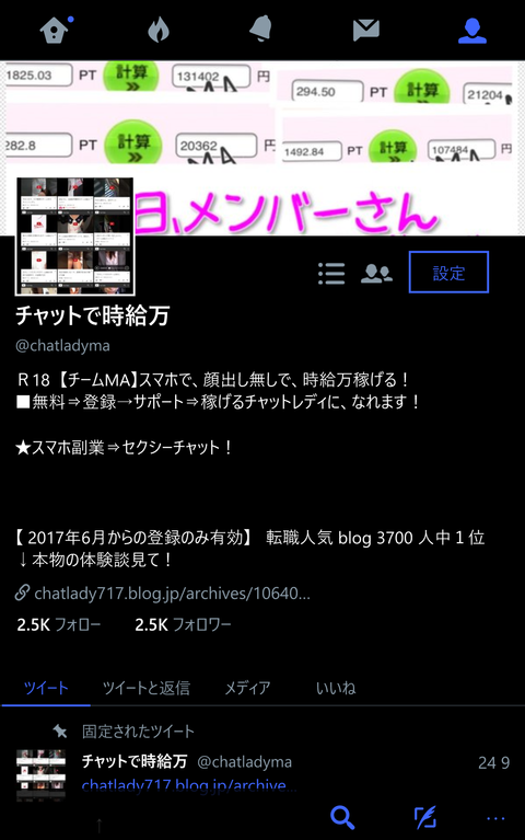 wp_ss_20180115_0042 (2)