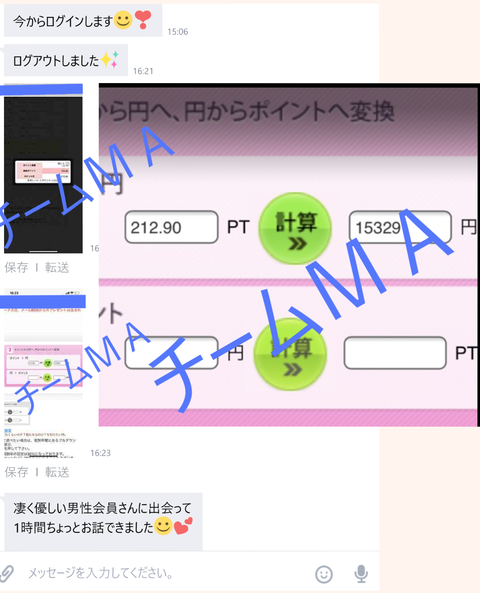 wp_ss_20180624_0011 (2)