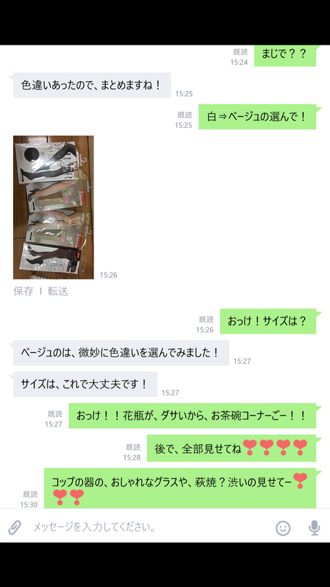 wp_ss_20180703_0054