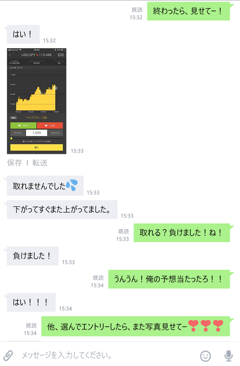 wp_ss_20180716_0032 (2)