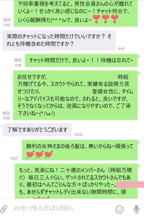 wp_ss_20170416_0137 (2)