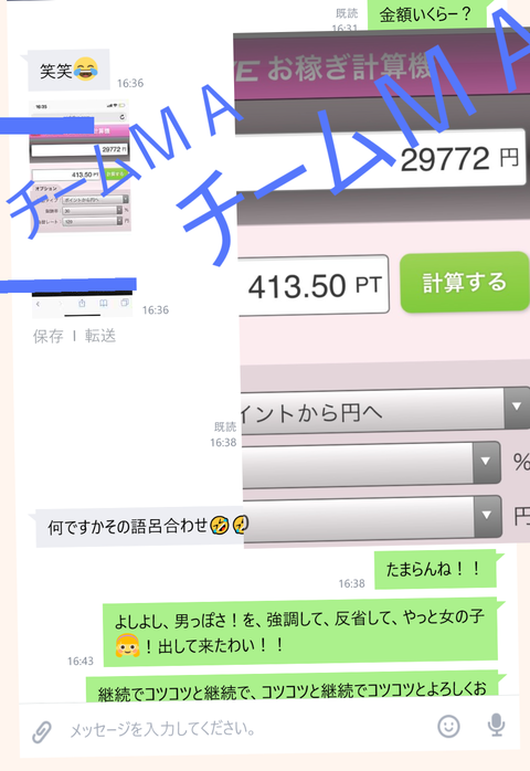 wp_ss_20180624_0012 (2)