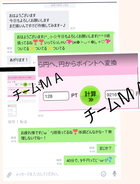 wp_ss_20180419_0027 (2)